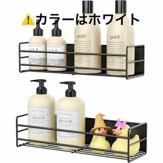 浴室用ラック マグネットラック ステンレス お風呂 2個セット　白　ホワイト(タオル/バス用品)