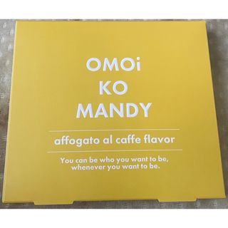 OMOi KO MANDY オモイコメンディー (ダイエット食品)