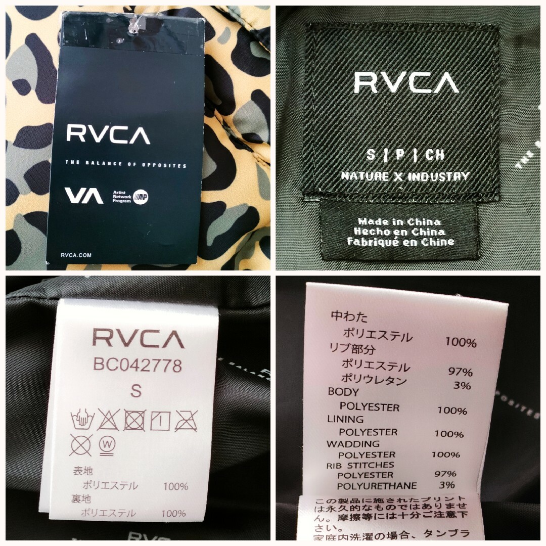 RVCA(ルーカ)の【新品】RVCA（ルーカ）クルーシャル パファー ジャケット メンズＳ（日本M） メンズのジャケット/アウター(ダウンジャケット)の商品写真