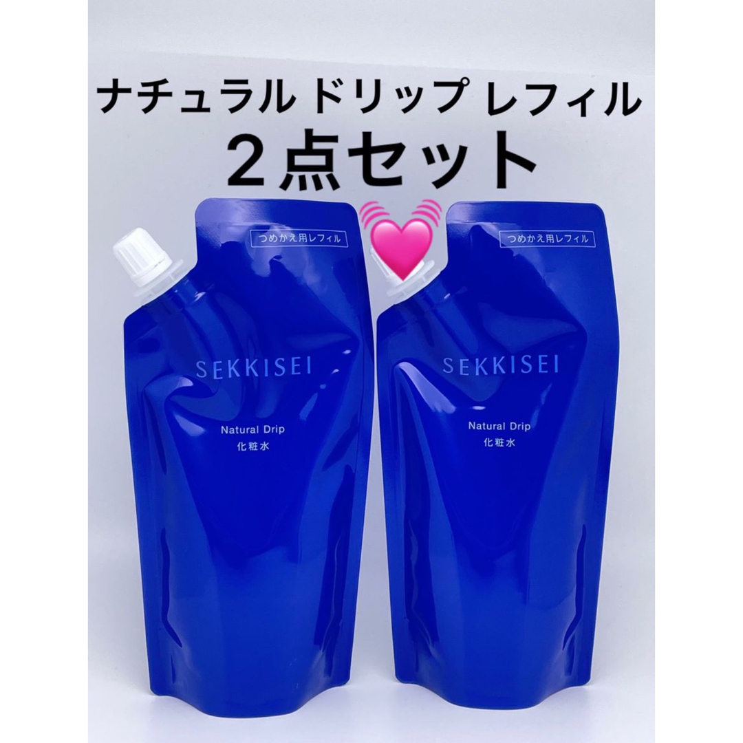 雪肌精(セッキセイ)の雪肌精 クリアウェルネス ナチュラル ドリップ （レフィル） 170ml ×2個 コスメ/美容のスキンケア/基礎化粧品(化粧水/ローション)の商品写真