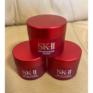 SK-II エスケーツー sk2  スキンパワー 15g 空容器 4個