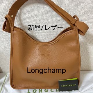 ロンシャン(LONGCHAMP)の新品】ロンシャン Le Foulonne レザー肩掛けHobo Bag M(ショルダーバッグ)