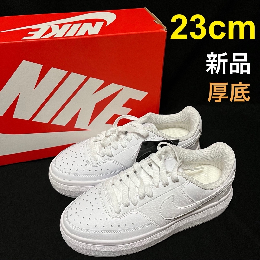 NIKE - 23cm 新品!NIKE コートビジョン アルタ ナイキ 厚底スニーカー