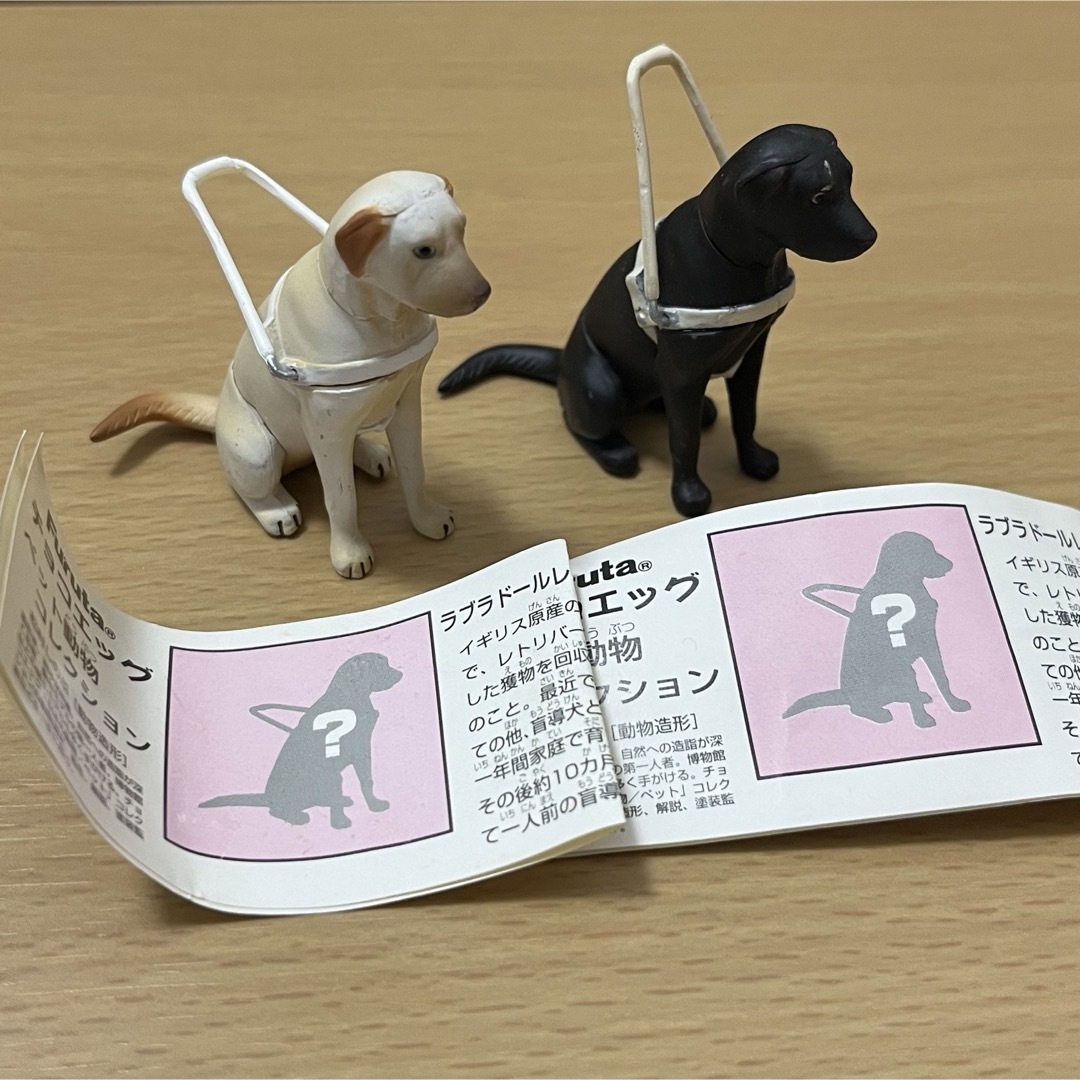 海洋堂 - 海洋堂 チョコエッグ 動物コレクション 17種(18体 海洋堂 - 海洋堂 チョコエッグ 動物コレクション 17種(18体