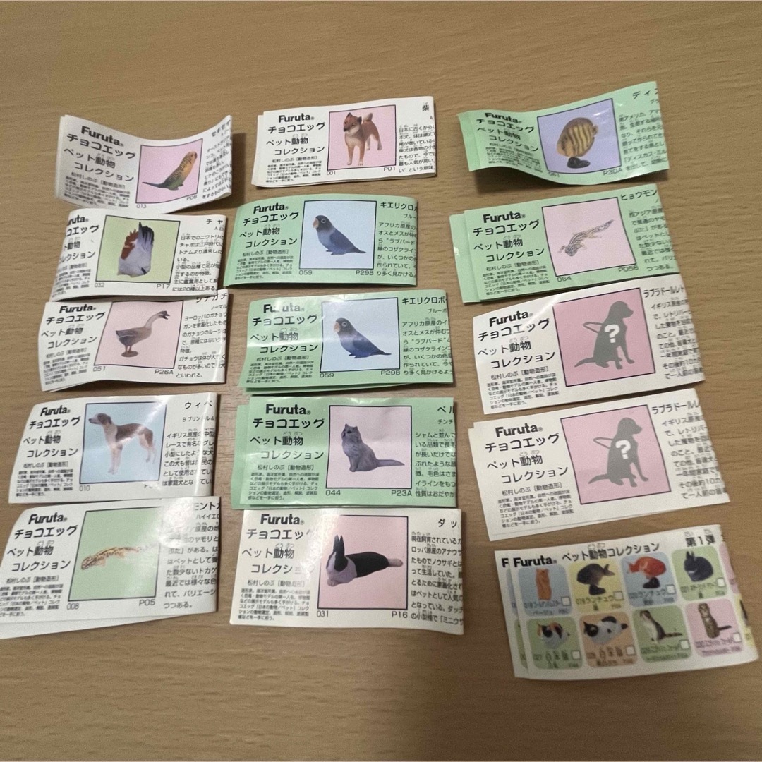 海洋堂 - 海洋堂 チョコエッグ 動物コレクション 17種(18体 海洋堂 - 海洋堂 チョコエッグ 動物コレクション 17種(18体