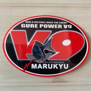 マルキュー(MARUKYU（Fishing）)のグレパワーV9ステッカー(その他)