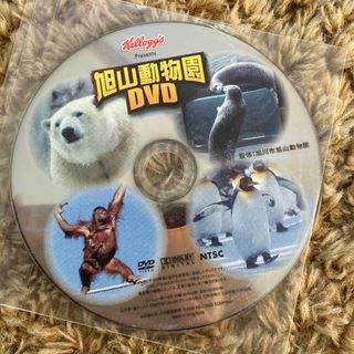 旭山動物園　DVD (日本映画)