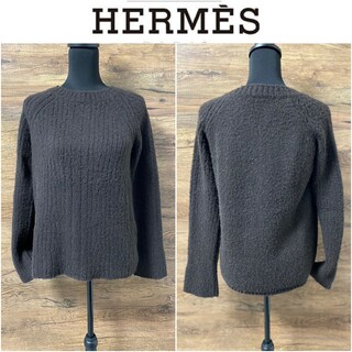 エルメス(Hermes)のHERMES エルメス　ニットセーター　ブラウン　Sサイズ(ニット/セーター)