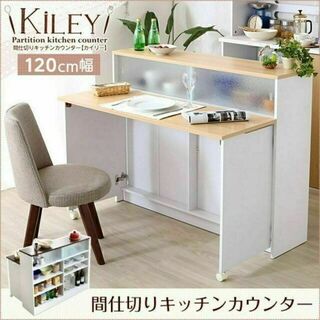IKEA - 札幌◇ IKEA カウンターテーブル & チェア □ カフェ