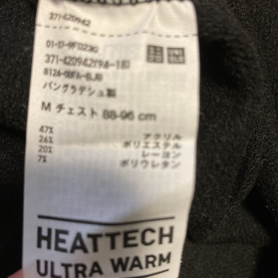 UNIQLO(ユニクロ)のユニクロ　超極暖タートルネックヒートテックインナー　 メンズのアンダーウェア(その他)の商品写真