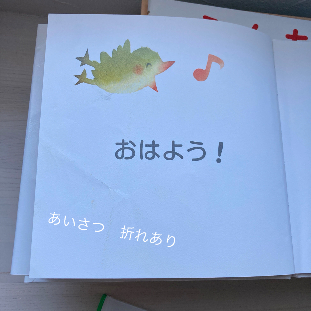 週末お値下げ中　赤ちゃん　絵本　まとめ売り　14冊➕おまけ絵本 エンタメ/ホビーの本(絵本/児童書)の商品写真