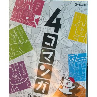 ショウガクカン(小学館)の4コマンガ 小学館グッドゲームズ(趣味/スポーツ/実用)