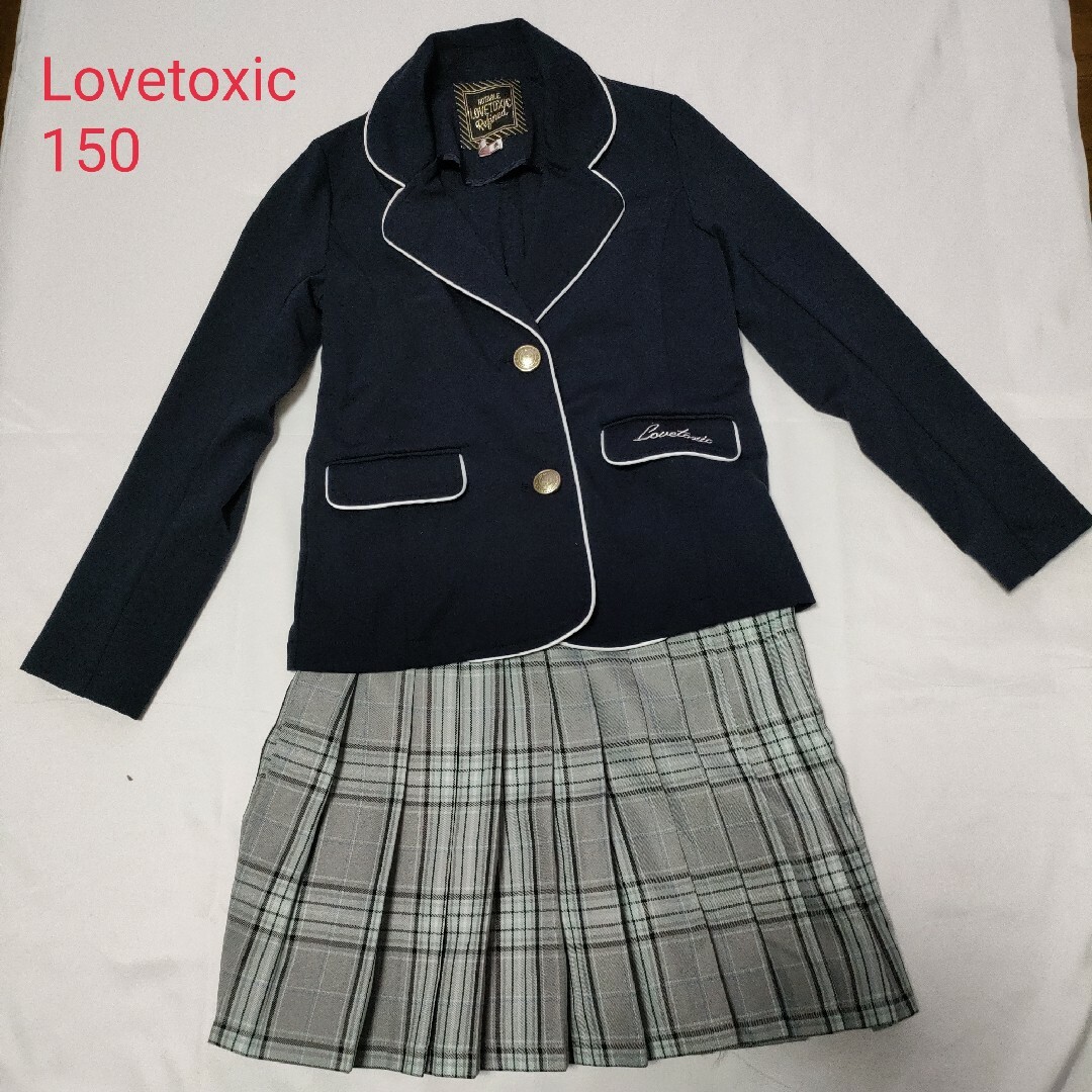 lovetoxic(ラブトキシック)のナルミヤ　Lovetoxic  ラブトキシック　スーツ　卒業式　フォーマル キッズ/ベビー/マタニティのキッズ服女の子用(90cm~)(ドレス/フォーマル)の商品写真