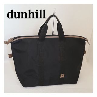 ダンヒル(Dunhill)のダンヒル　ボストンバック　トラベルバック　旅行用バック　収納力抜群　大容量(ボストンバッグ)