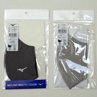 ミズノ(MIZUNO)の【ミズノ】マウスカバー（マスク） ブラックとシルバーグレー L(その他)