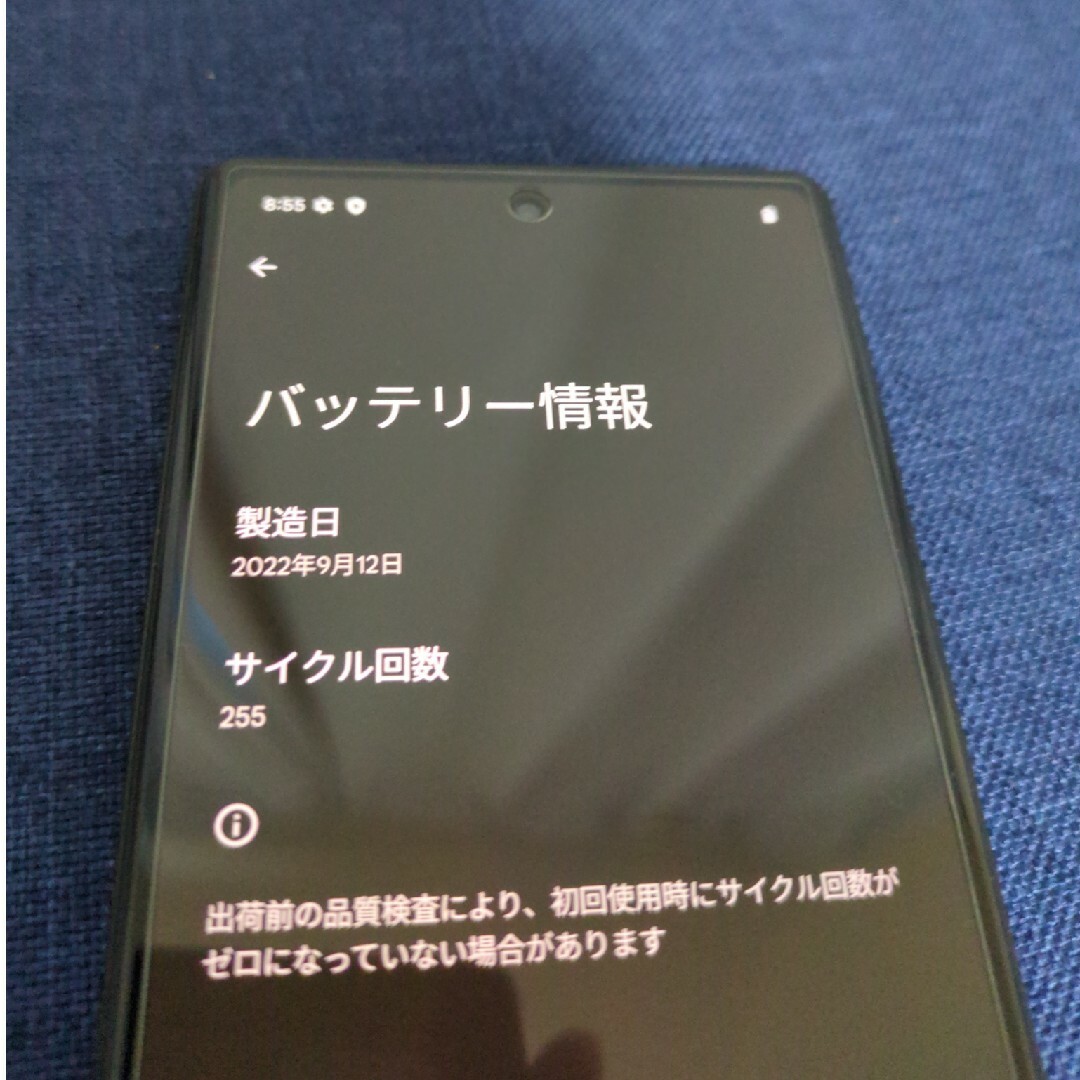 Google Pixel(グーグルピクセル)のPixel6a  charcoal  128GB カバー付 スマホ/家電/カメラのスマートフォン/携帯電話(スマートフォン本体)の商品写真