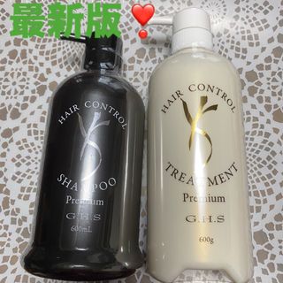 GHS ghsヘアーコントロールシャンプー＆トリートメントプレミアム最新版セット(シャンプー/コンディショナーセット)