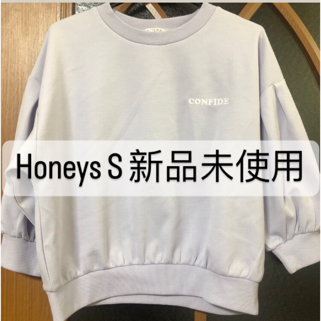 HONEYS - ハニーズ トレーナー honeysの通販 by ぶうぴい's shop