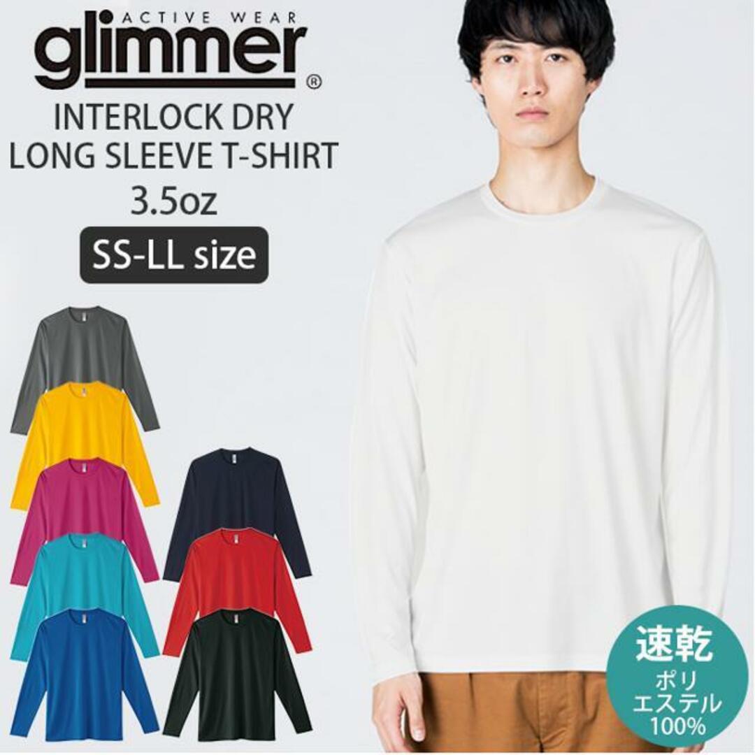 3.5オンス インターロック ドライ長袖Tシャツ メンズのトップス(Tシャツ/カットソー(半袖/袖なし))の商品写真