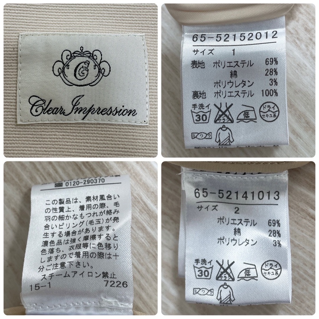 CLEAR IMPRESSION(クリアインプレッション)のCLEAR IMPRESSION スカートスーツ ノーカラー フレア セレモニー レディースのフォーマル/ドレス(スーツ)の商品写真