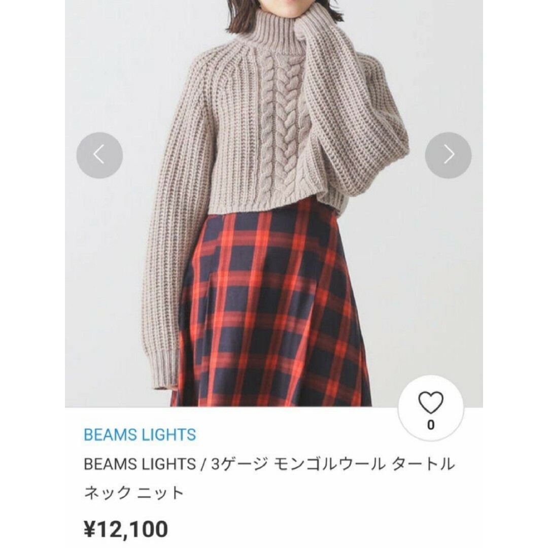 BEAMS(ビームス)のBEAMS LIGHTS ショート丈　ウール タートルネック ニット レディースのトップス(ニット/セーター)の商品写真