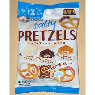 チロルチョコ(チロルチョコ)のチロルチョコ　salty PRETZELS　ソルティプレッツェルチョコ(菓子/デザート)