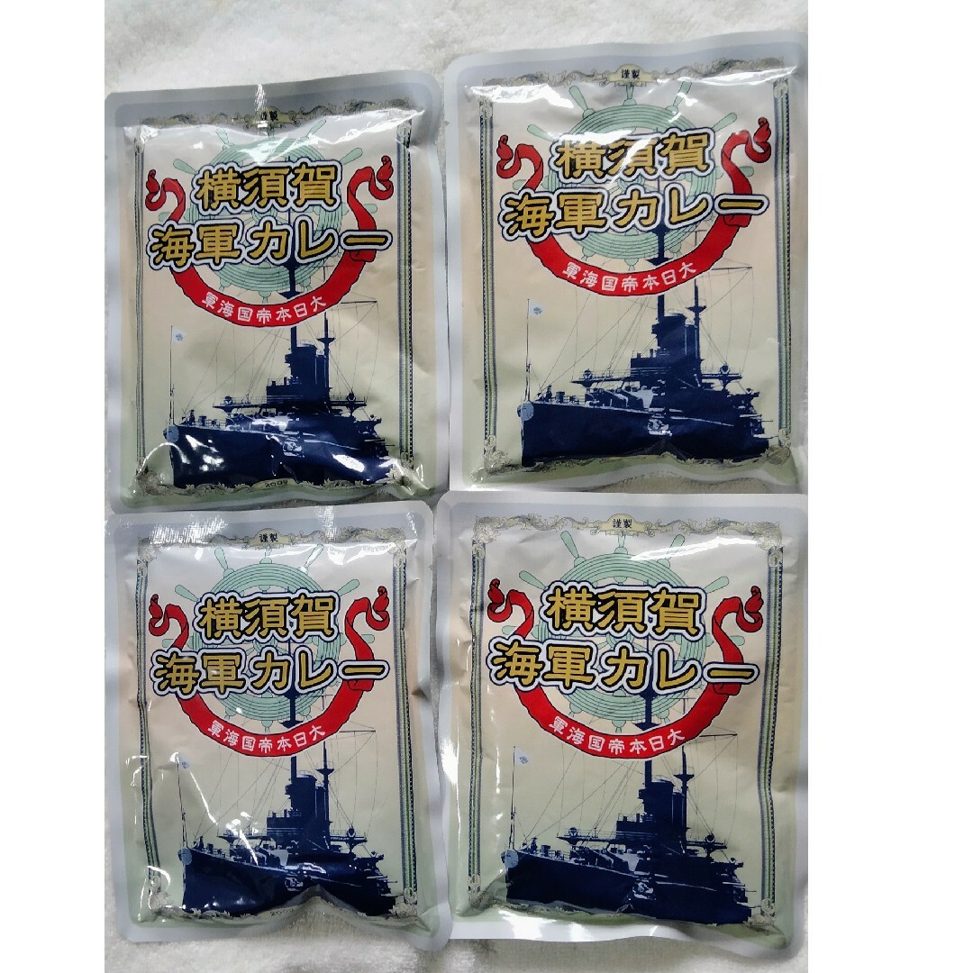 横須賀海軍カレー 4パック セット 食品/飲料/酒の加工食品(レトルト食品)の商品写真