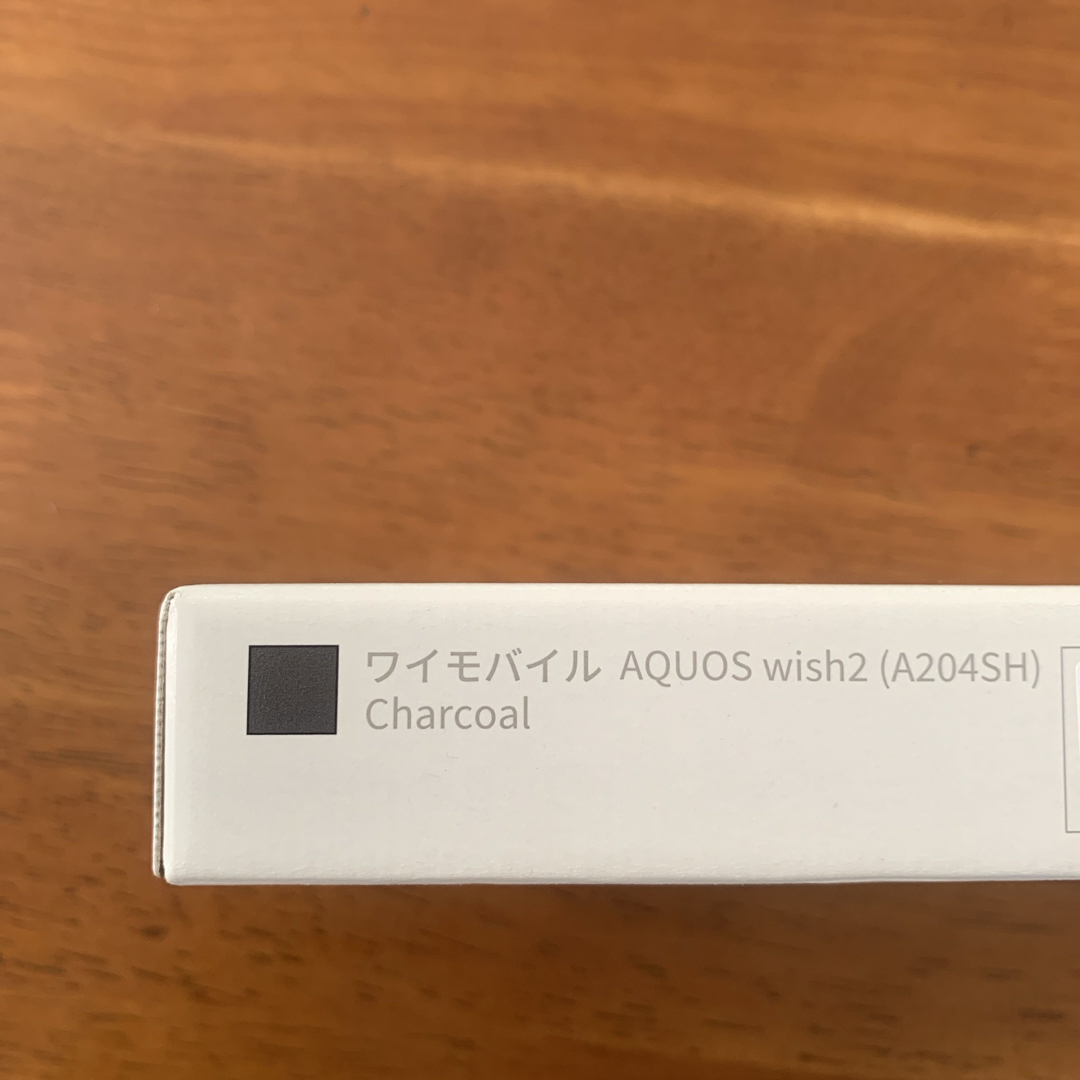 AQUOS(アクオス)のワイモバイル　AQUOS  wish2(A204SH) Charcoal スマホ/家電/カメラのスマートフォン/携帯電話(スマートフォン本体)の商品写真