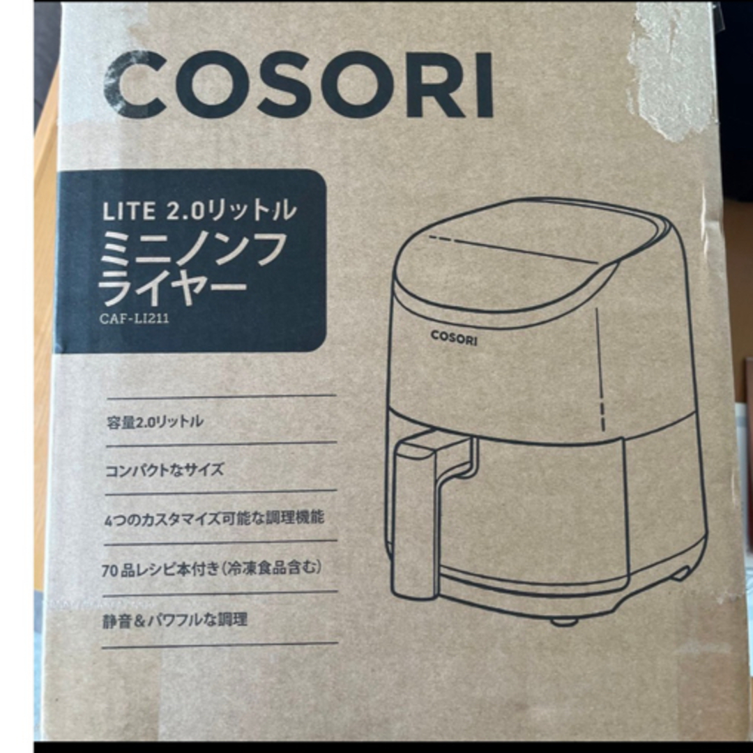 COSORI  ノンフライヤー　2.0リットル スマホ/家電/カメラの調理家電(その他)の商品写真