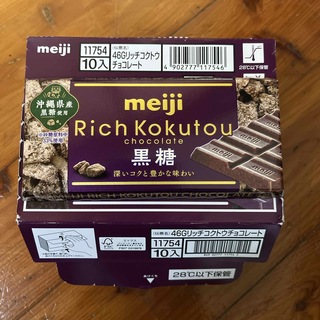 メイジ(明治)の明治 リッチ黒糖チョコレート 46g(菓子/デザート)
