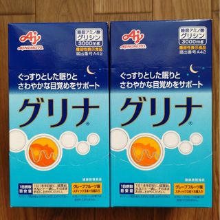 アジノモト(味の素)の味の素　グリナ　3×5本　2箱（合計30本）(アミノ酸)