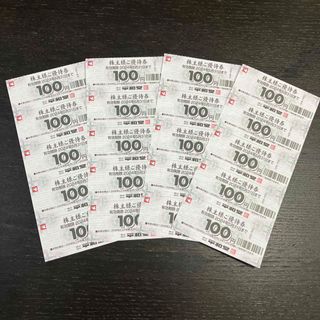 平和堂 株主優待券 100円×20枚 2000円分(ショッピング)