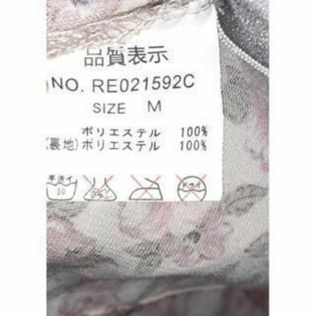 RETRO GIRL(レトロガール)の値下げ　レトロガール　リバーシブルミニスカート　レディースサイズＭ レディースのスカート(ミニスカート)の商品写真