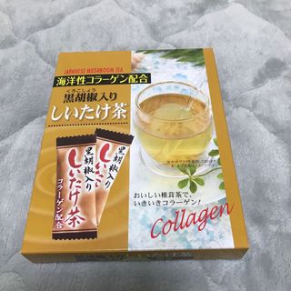 黒胡椒入りしいたけ茶      海洋性コラーゲン配合(茶)