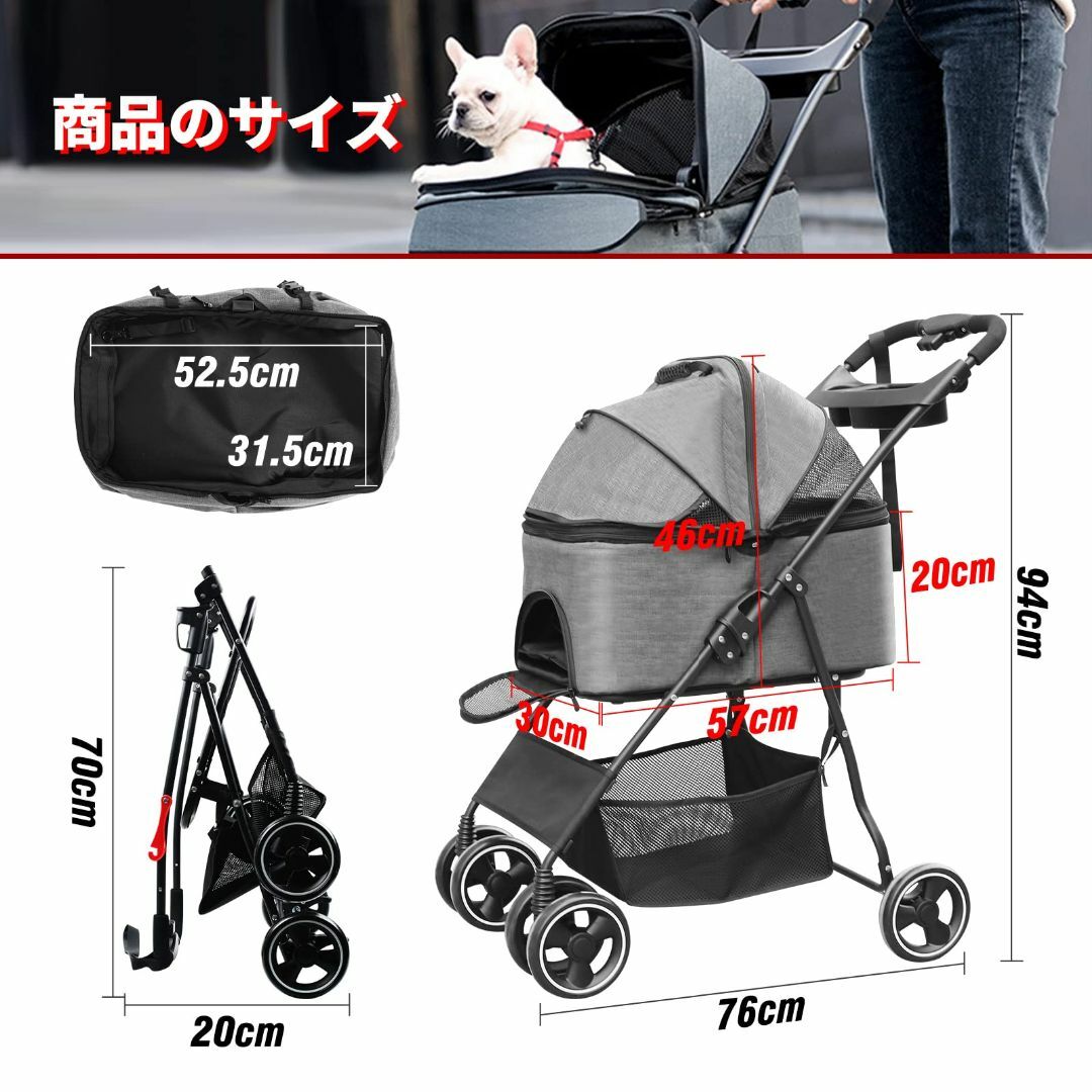 分離型折りたたみできペットカート 耐荷重30KG 4輪360°回転 中小型犬猫兼その他