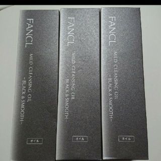 ファンケル(FANCL)のファンケルクレンジングオイルブラック 黒新品3本セット(クレンジング/メイク落とし)