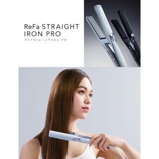 リファ(ReFa)のReFa リファ ストレートアイロン プロ リファアイロン(ヘアアイロン)