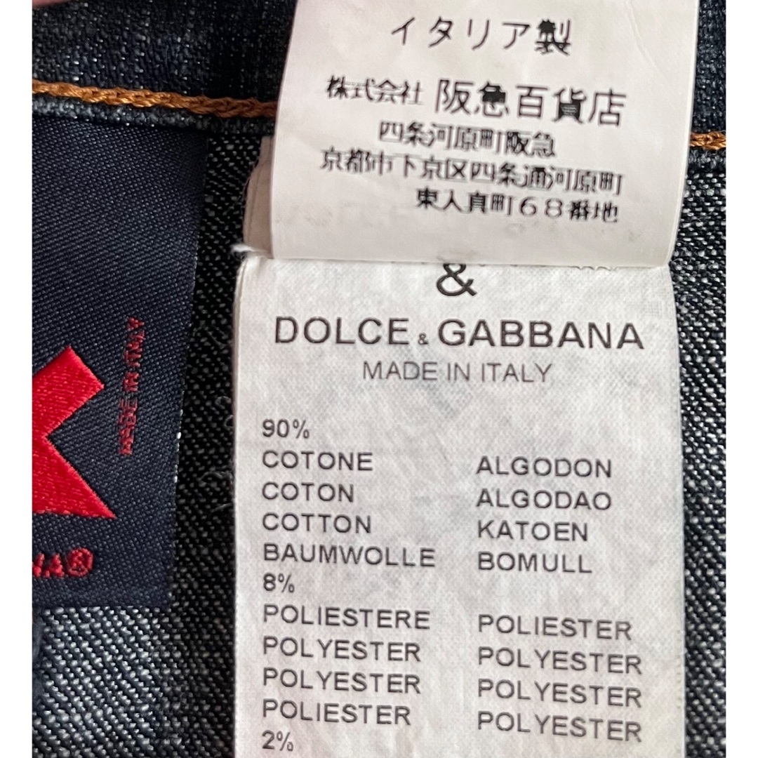 DOLCE&GABBANA(ドルチェアンドガッバーナ)の【美品】ドルチェ&ガッバーナ　デニム　スカート レディースのスカート(ひざ丈スカート)の商品写真