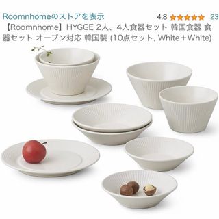 食器セット　新品(食器)