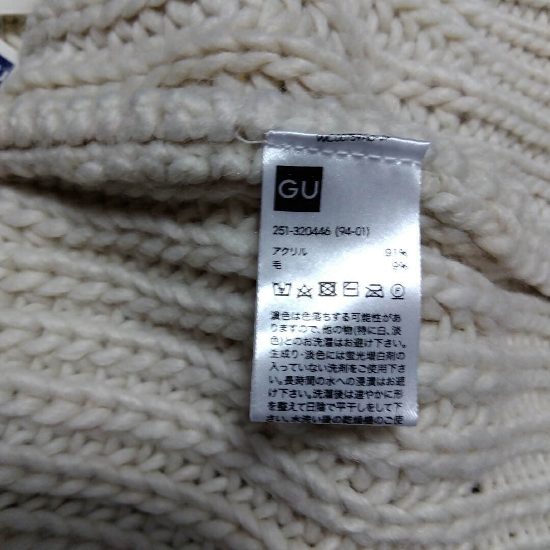 GU(ジーユー)のハイネックニットブルゾン　ＸＬ レディースのトップス(ニット/セーター)の商品写真