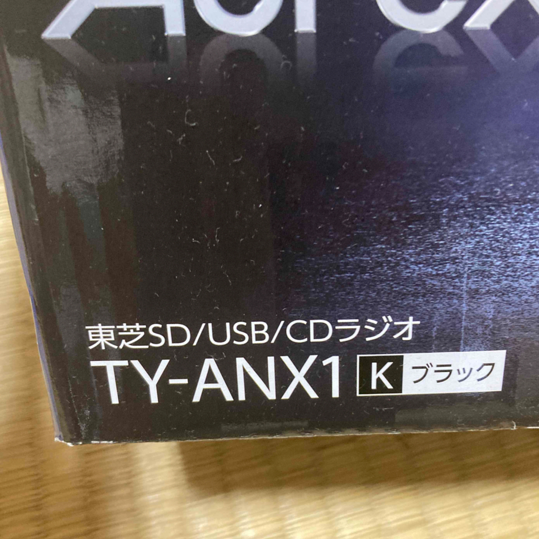 東芝(トウシバ)のTOSHIBA 東芝　CDラジオ　TY-ANX1 ブラック スマホ/家電/カメラのオーディオ機器(ラジオ)の商品写真