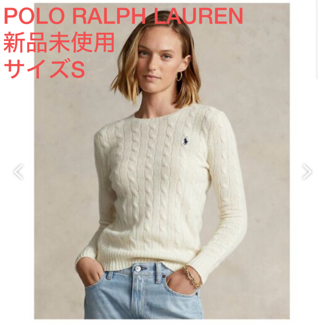 POLO RALPH LAUREN(ポロラルフローレン)のPOLO RALPH LAUREN  ウールカシミヤ クルーネック セーター レディースのトップス(ニット/セーター)の商品写真