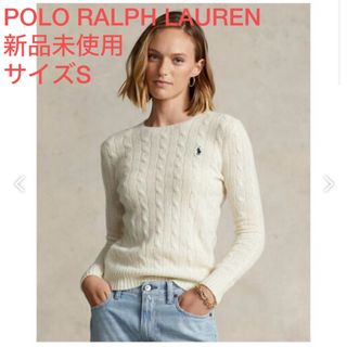 ポロラルフローレン(POLO RALPH LAUREN)のPOLO RALPH LAUREN  ウールカシミヤ クルーネック セーター(ニット/セーター)