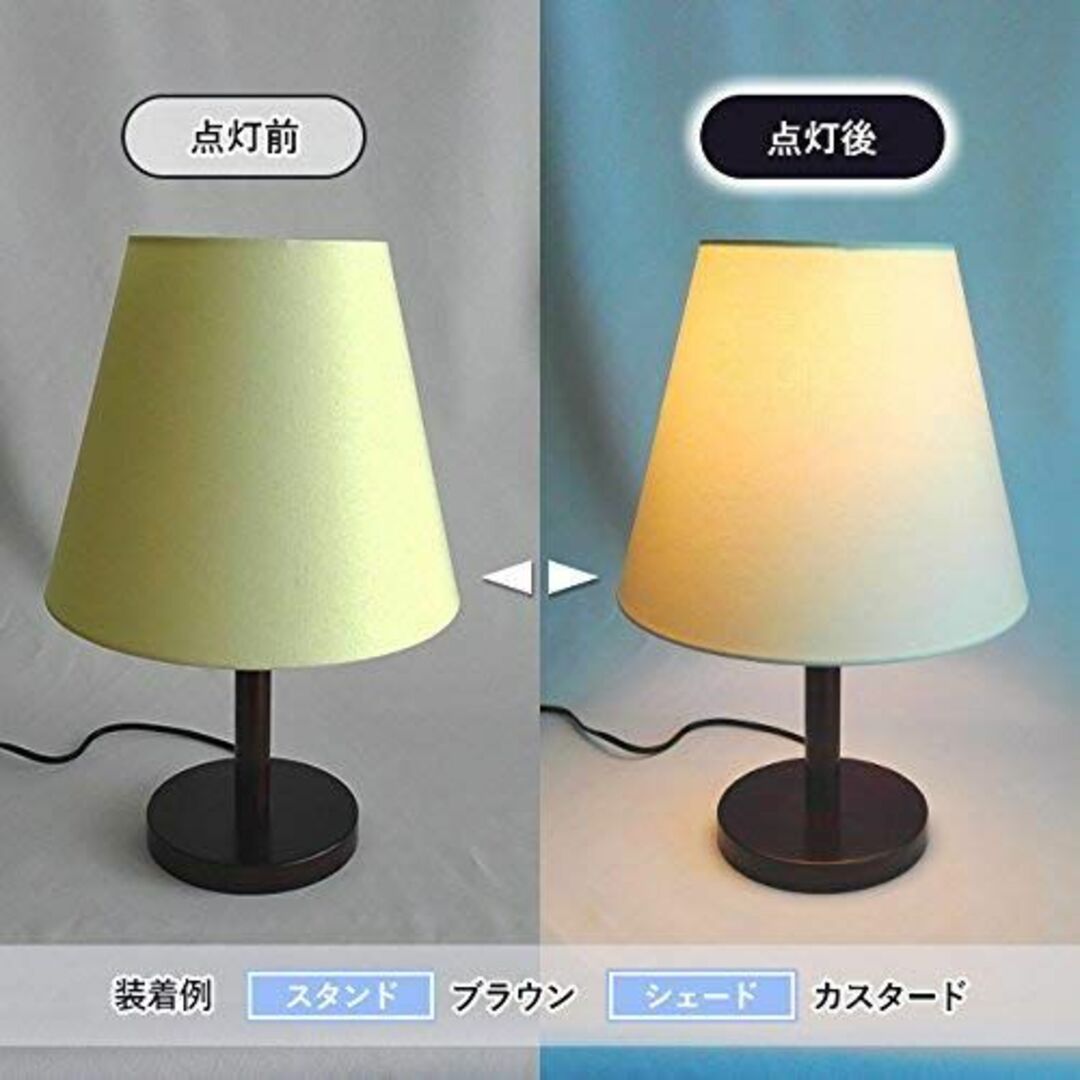 lamp-shade テーブルライト 一体型 シェード 北欧風 シャンタン ホワ インテリア/住まい/日用品のライト/照明/LED(その他)の商品写真