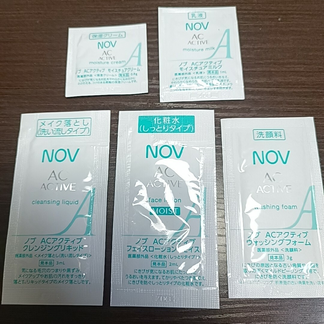 NOV(ノブ)のノブ　サンプル コスメ/美容のキット/セット(サンプル/トライアルキット)の商品写真