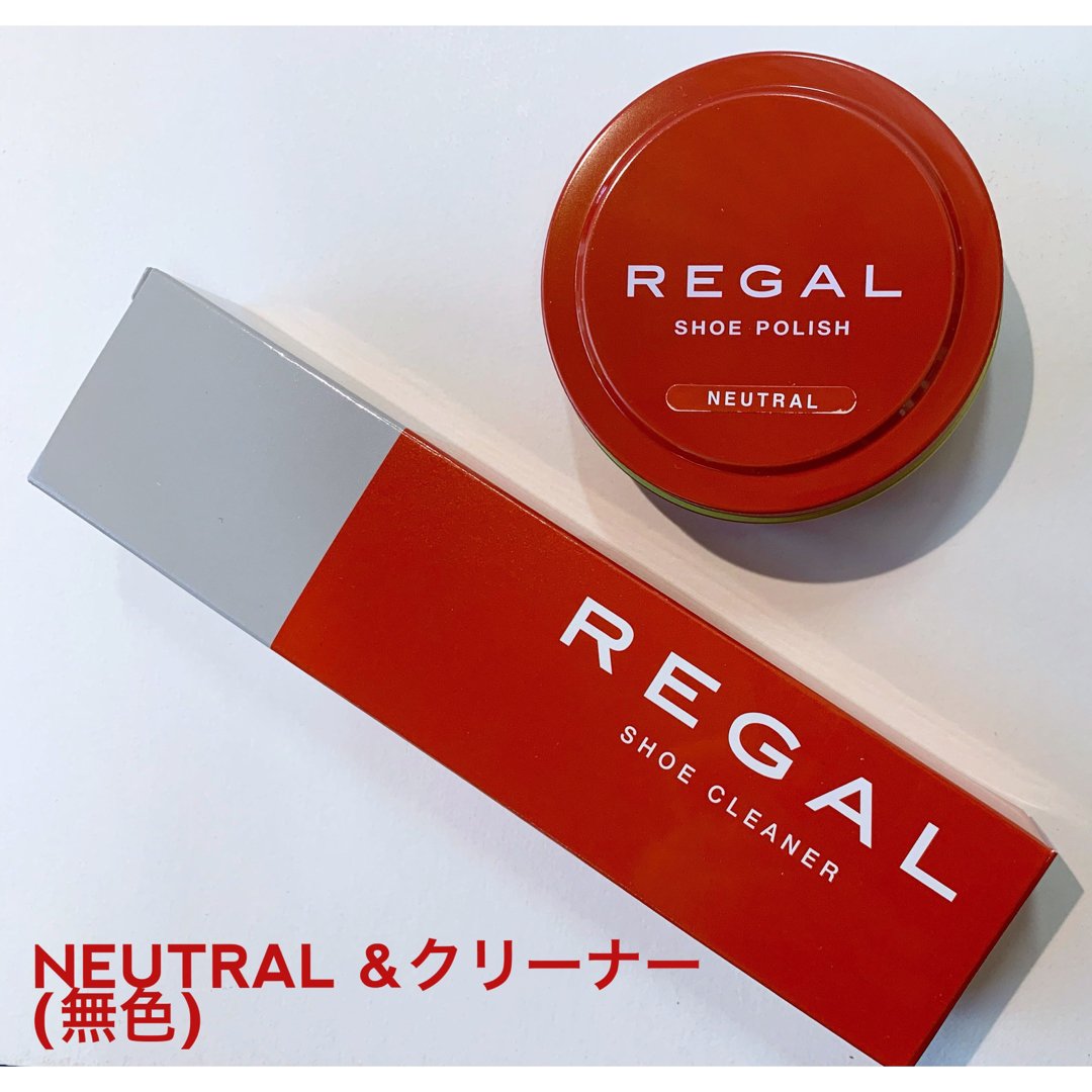 REGAL(リーガル)のREGAL純正ツヤ光沢クリームとクリーナー汚れ落とし２品セット 新品 送料無料 インテリア/住まい/日用品のインテリア/住まい/日用品 その他(その他)の商品写真