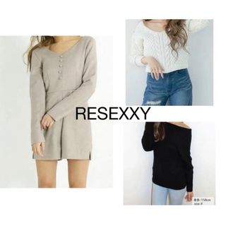 リゼクシー レディースの通販 10,000点以上 | RESEXXYを買うならラクマ