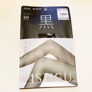 アスティーグ(ASTIGU)のアスティーグ ASTIGU   ディープブラック　40デニール(タイツ/ストッキング)