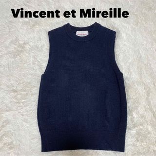 バンソンエミレイユ(VINCENT ET MIREILLE)のVincent et Mireille  バンソンエミレイユ　ニットベスト(ベスト/ジレ)