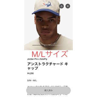 ナイキ(NIKE)のNike Jordan SoleFly Unstructured Cap(キャップ)